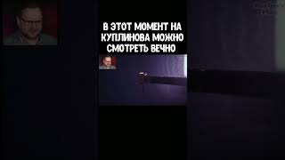 little nightmares 2 #куплиновплей #kuplinovplay #куплинов #kuplinov #летсплей #летсплейщик
