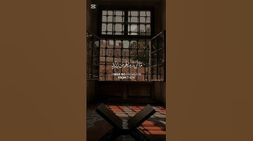 #القران #السوره #آية ✅ ما تيسر من سورة الذاريات للقارئ ريان المحيسني 🆕️.