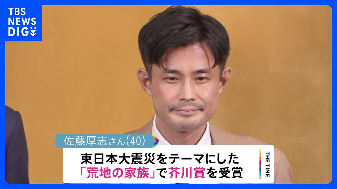 忘れられることへのささやかな抵抗」 芥川賞に仙台の“書店員”作家