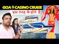 Deltin JaQK Casino & Cruise Best Casino In Goa  View ...