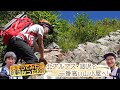 泊まってみたらスゴかった！11 北アルプス・涸沢と一番高い山小屋へ！（いいね！信州スゴヂカラ 2023年9月16日）
