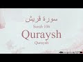 Quran Tajweed 106 Surah Quraysh By Asma Huda With Arabic Text Translation And Transliteration Quran Tajweed 106 Surah Quraysh By Asma Huda With Arabic Text Translation And Transliteration