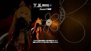【VRChat】終末的な砂漠の中に隠された秘密があるワールドです