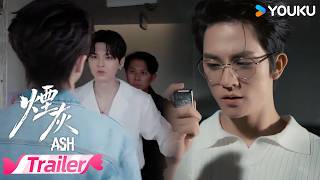 Download lagu MULTISUB【烟灰 Ash】💥预告: EP08 | 😱💔非欢被绑架,许总表面镇定,转身却疯了一样去找人! | 億軒 / 彭梓燁 / 利澤昇 | YOUKU ROMANCE