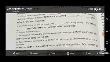 Retail # Class 10 # CBSE Syllabus # Unit 1 session 1 # short question # fill up and MCQ