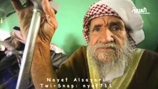 شاهد | فريق على خطى العرب في ضيافة قبائل الصيعر | الجزء 2