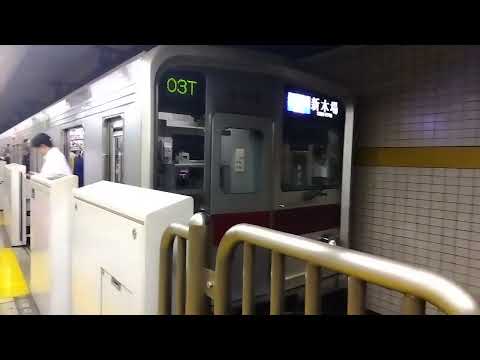 東京メトロ有楽町線池袋駅【3番線メトロ車の各駅停車新木場行の発車メロディー「bright」と電車が発車する瞬間＆池袋駅3番線の他路線乗り換え放送】