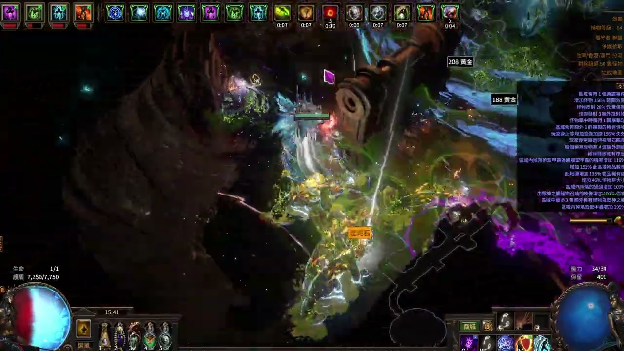POE 3.27 元素擠咒點燃人 T17甲蟲 | Impending Doom Elementalist
