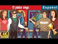 El pintor ciego | Blind Painter Story in Spanish | Spanish Fairy Tales