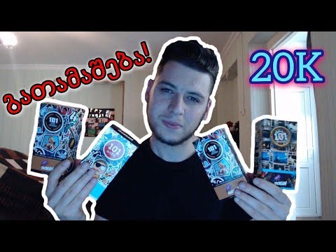 გათამაშება! დეზლობა სტიკერების ^_^ (არ გამოტოვოთ)