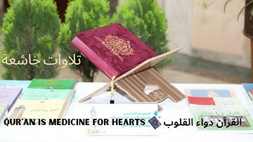 سورة الرعد وإبراهيم والحجر🕌🕋🤲الشيخ/ماهر المعيقلي