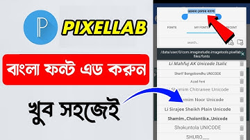 How to download Bangla font | How to add bangla font in pixellab | Bangla font download