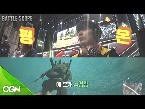 한 겨울에 워터파크 개장?! 에란겔에 나타난 PSS 가두리 양식장! [HOT6 PSS Beta 배틀스코프]