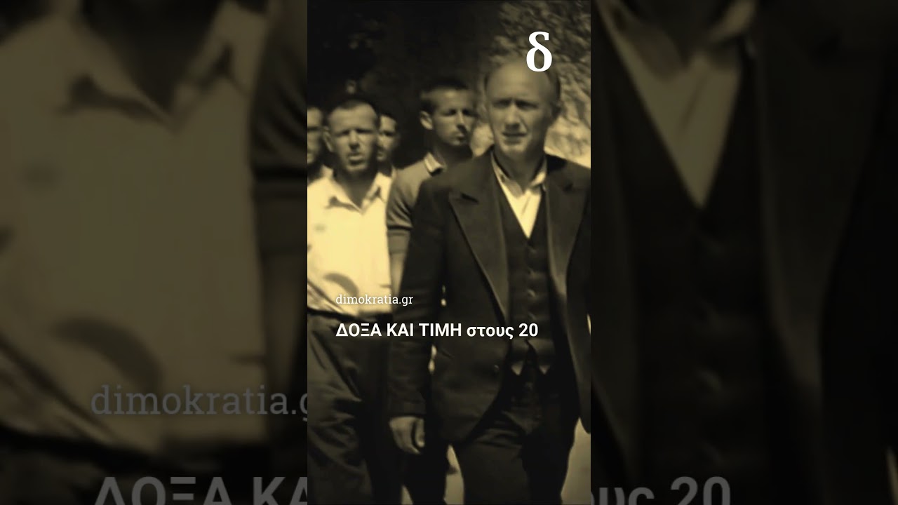 200 της Καισαριανής: Τα νέα ντοκουμέντα από τη μαύρη Πρωτομαγιά