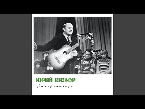 Прогулка
