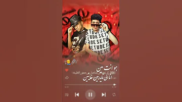 حاله واتس هو انت مين انا الي تايه ما بين خاينين 