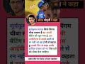🚨 Sourav Ganguly का बड़ा बयान! Suryakumar Yadav पर उठाए सवाल – “टीम से बाहर करो!” 😳