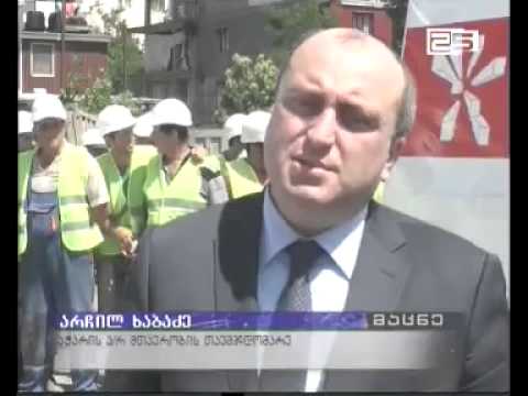 ბათუმში მრავალფუნქციური საცხოვრებელი კომპლექსი აშენდება