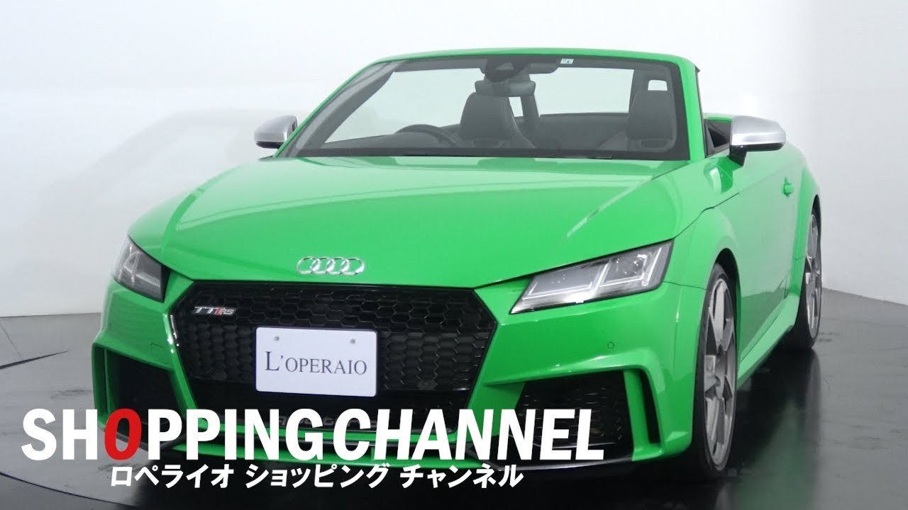 アウディ TT RSロードスター 2018年式 - YouTube