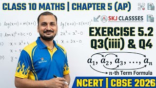 Class 10 Maths Ex 5.2 Q3 (iii) | Ch 5 Arithmetic Progressions | NCERT Solution