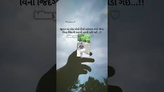 I Miss You Bhai