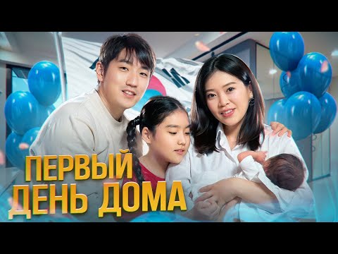 ВЫПИСАЛИСЬ ИЗ ЧОРИВОНА! Распаковка подарков от корейского роддома/ Виктория Ким