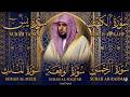 تلاوة مؤثرة لسورة الكهف  يس  الرحمن  الواقعة  والملك الشيخ ماهر المعيقلي لتيسير الامور وراحة البال نجومي