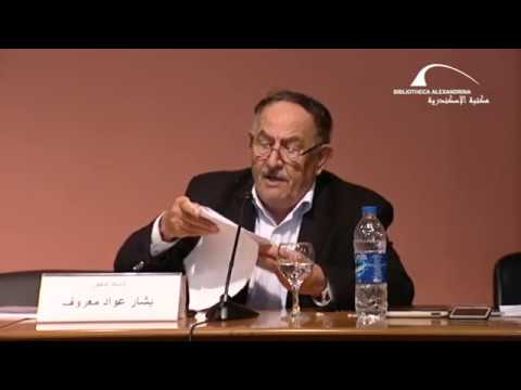 الدورة المتقدمة في تحقيق المخطوطات الجلسة الختامية