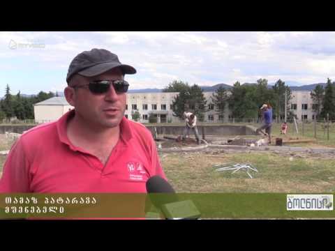 ბოლნისში ღია ტიპის სავარჯიშო მოედანის მოწყობა მიმდინარეობს