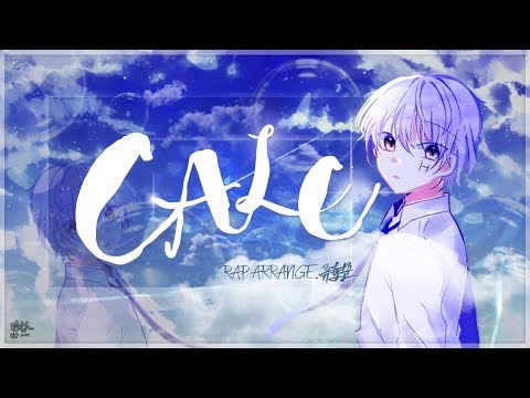 Calc. 랩버전 ( Calc. rap.ver)
