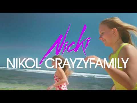 ИНТРО