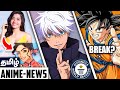 Jujutu kaisen guinness recordrashmika animetamil dub anime   anime news 41