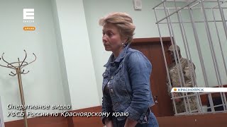 Подозреваемую в крупной взятке экс-чиновницу мэрии выпустили из СИЗО