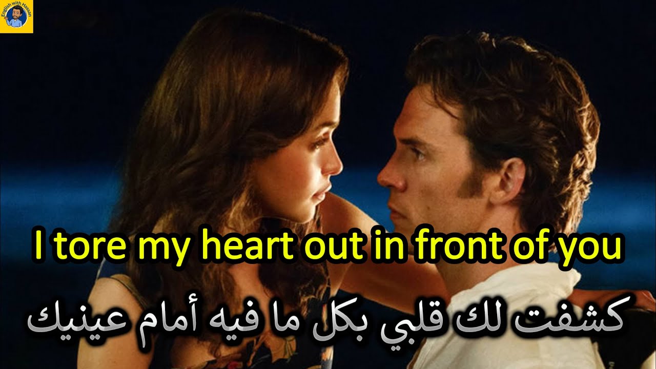 Изучайте английский | Изучайте английский по американским фильмам | Фильм «До встречи с тобой»