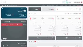 طريقة شحن المحفظة في نظام درب للتعرفة المرورية لإمارة أبوظبي