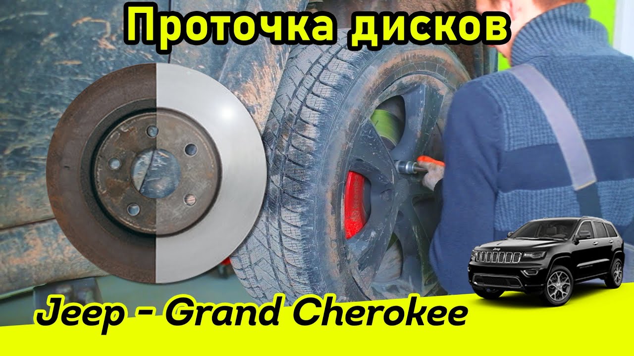 Туарег вибрация при торможении