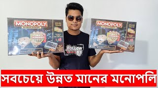Monopoly Ultimate Banking | How to Play Monopoly | Complete Guide in Bangla !! Water Prices