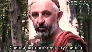 Масхадов об оккупантах загадивших чеченскую землю,