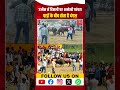 Ujjain में Diwali के बाद अनोखी परंपरा, पाड़ों के बीच करवाया जाता है दंगल | Madhya Pradesh | Viral