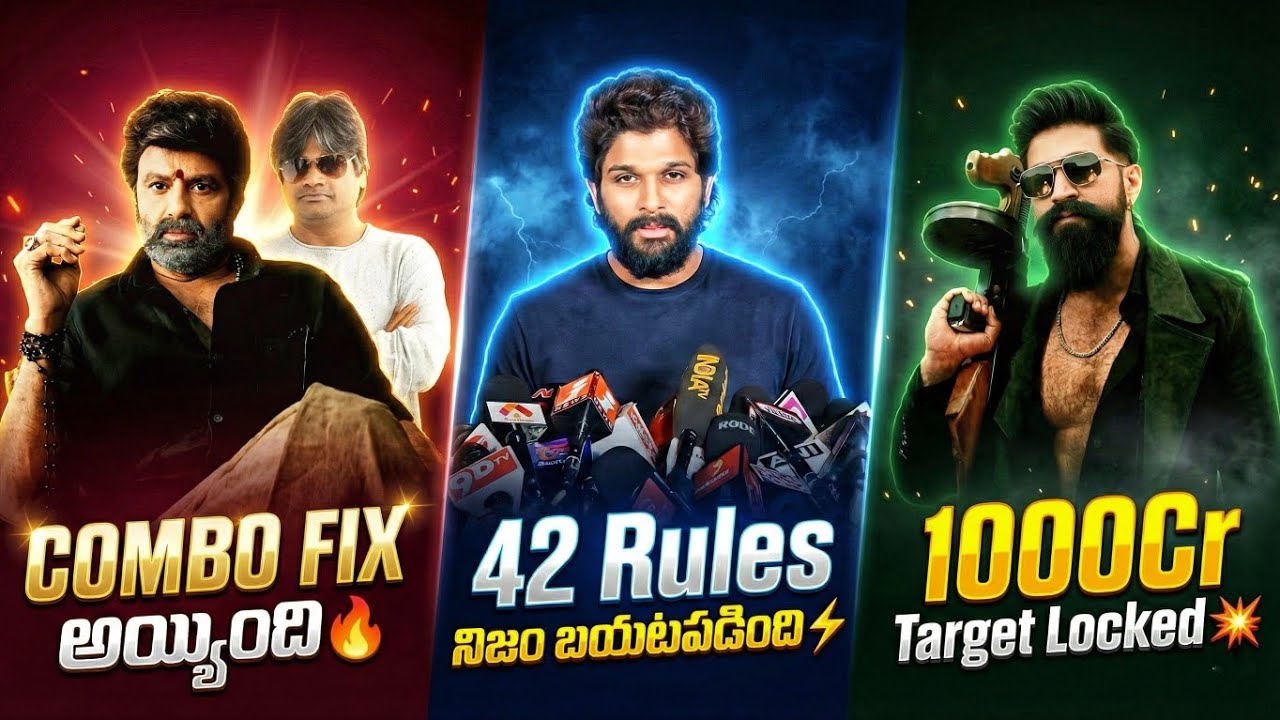 Аллу Арджун: 22 правила — правда или вымысел? | Комбинация Хариша Шанкара и Балаи | Токсичный 100...