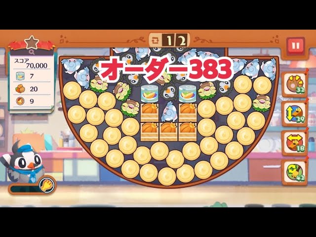 ポケモンカフェ まぜまぜパズル オーダー 3攻略 ポケまぜ ようこそ ポケモンカフェ まぜまぜパズル Youtube ポケモンカフェ まぜまぜパズル オーダー 3攻略 ポケまぜ ようこそ ポケモンカフェ まぜまぜパズル Youtube