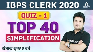IBPS Clerk 2020 | Maths | Quiz -1 | Top 40 Simplification | Adda247