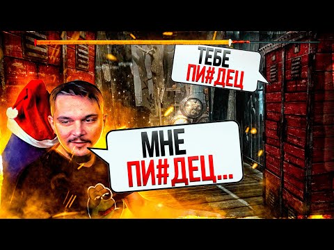 Читер Застанил на ВСЮ ИГРУ Dead by Daylight