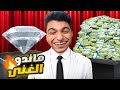 محاكي البنك الحلقه الثانيه بقيت رجل غني و طبعت اموال وفتحت حسابات وطورت البنك Banker Simulator