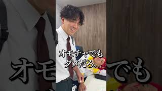 デスクに落書きしてたら上司が帰ってきてしまった…