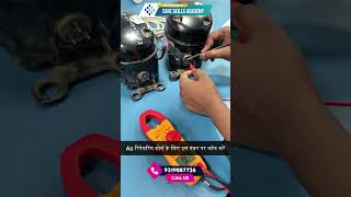 How to check an AC compressor