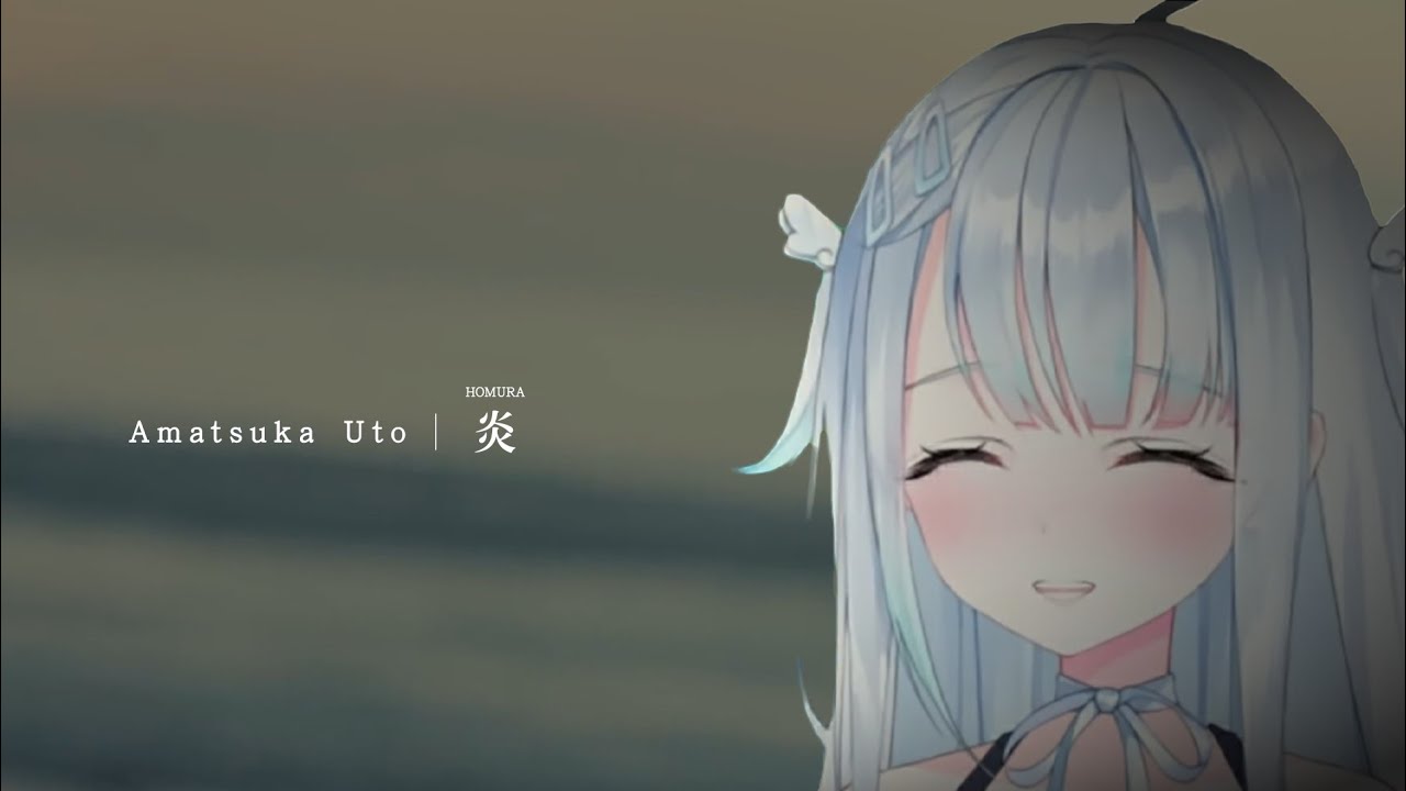 【歌枠切り抜き】炎/LiSA- 【天使うと/Amatsuka Uto】【中日字幕】