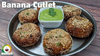 Banana cutlet - festival fasting recipe | Raw banana cutlet | Vrat recipe | Farali cutlets