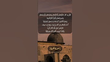 سورة التوبة الآية ٢٤ بصوت الشيخ محمد صديق المنشاوي