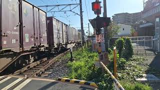 1092レ　名古屋タ～東京タ　EF210－313